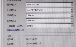 Windows 7软件乱码怎么办？