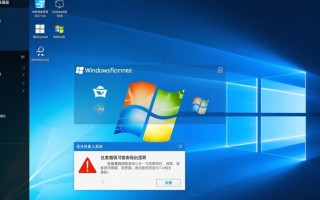 开机出现windows系统错误怎么办？