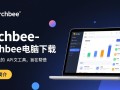 Archbee最新版下载-Archbee电脑下载