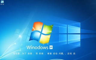 windows更改开机引导