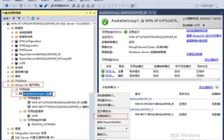 Windows集群如何高效搭建Julia？