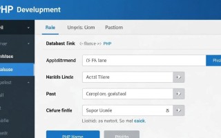 php数据库链接配置文件怎么写才安全高效？