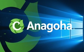 Windows下安装Anaconda详细步骤是怎样的？