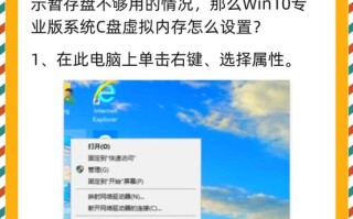 Windows设置JVM内存，具体参数怎么配？