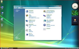 Windows系统到底是什么？