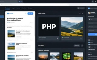 PHP文章和图片问题有哪些常见解决方法？