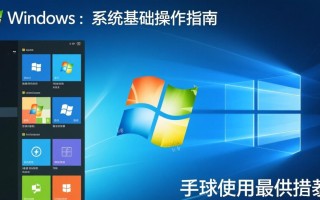 c windows教程示例适合新手入门吗？