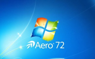 Windows Aero怎么开启？XP/Vista/Win7系统Aero效果设置方法