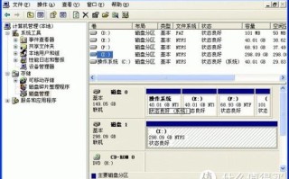XP磁盘修复怎么操作？