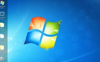 windows图标排列更改