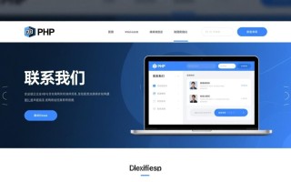 PHP开发企业网站教程之添加联系我们的信息