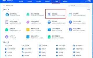Windows如何实现iOS风格插件？