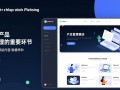 PHP开发企业网站教程之修改产品