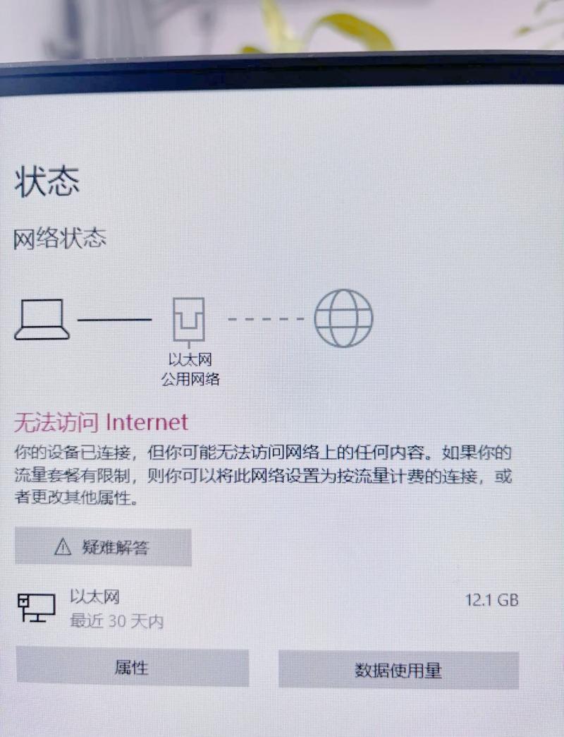 Windows FTP会话为何突然终止？-第2张图片-99系统专家