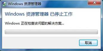 Windows FTP会话为何突然终止？-第3张图片-99系统专家