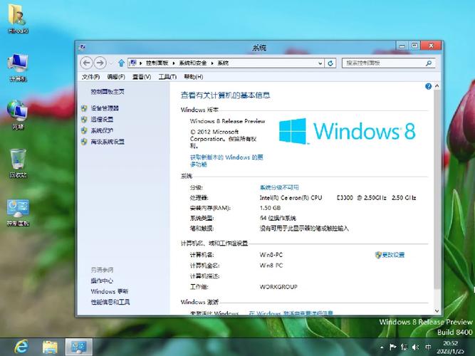 Windows 8系统加密怎么操作?-第3张图片-99系统专家 Windows 8系统加密怎么操作?-第3张图片-99系统专家