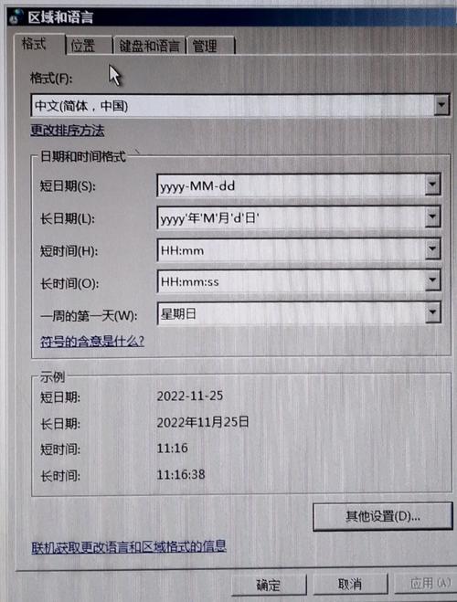 Windows 7软件乱码怎么办?-第1张图片-99系统专家 Windows 7软件乱码怎么办?-第1张图片-99系统专家