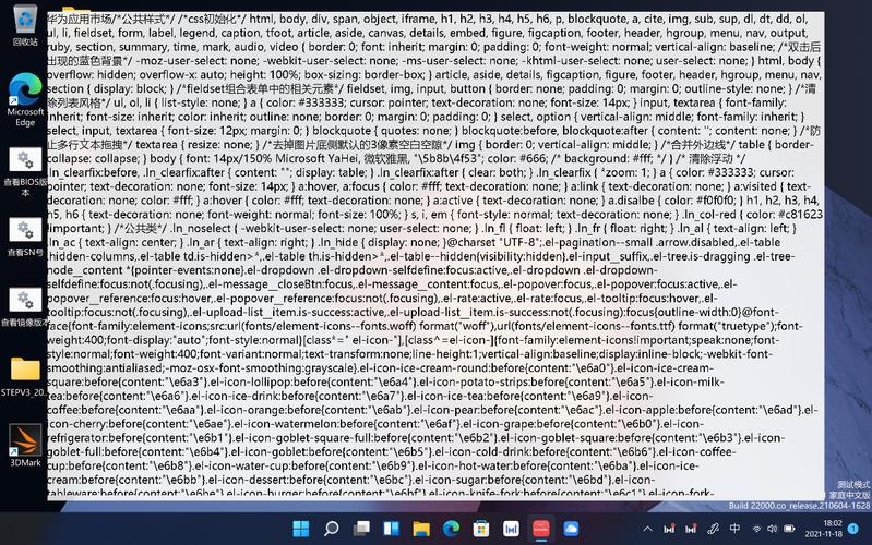Windows 7软件乱码怎么办?-第2张图片-99系统专家 Windows 7软件乱码怎么办?-第2张图片-99系统专家