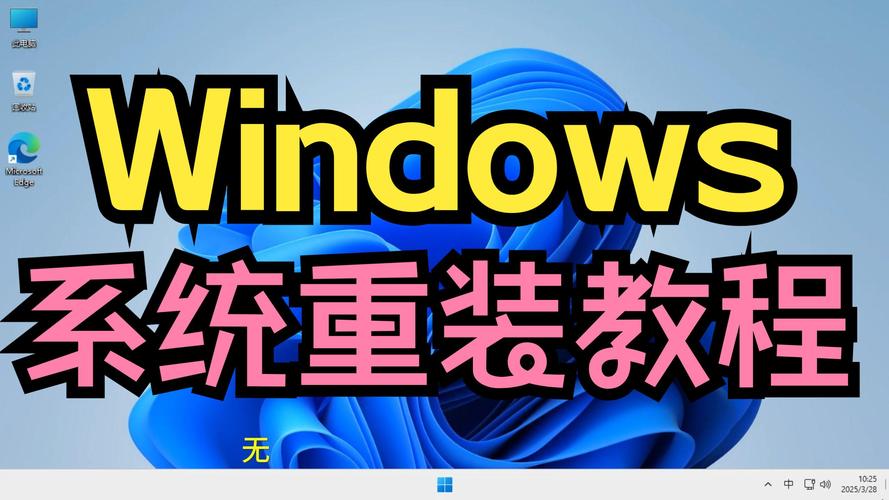 免费送Windows?背后有何猫腻?-第3张图片-99系统专家 免费送Windows?背后有何猫腻?-第3张图片-99系统专家