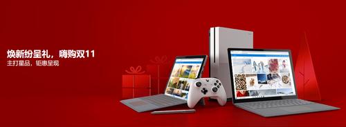 Windows商店学生优惠如何申请？资格条件有哪些？-第3张图片-99系统专家