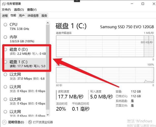Windows如何快速查看磁盘详细信息?-第2张图片-99系统专家 Windows如何快速查看磁盘详细信息?-第2张图片-99系统专家
