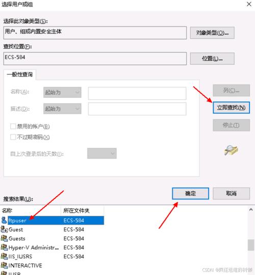 Windows如何修改FTP配置?-第2张图片-99系统专家 Windows如何修改FTP配置?-第2张图片-99系统专家