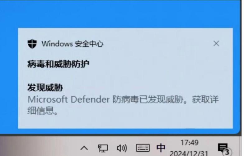 Windows安珀警报是什么？-第1张图片-99系统专家