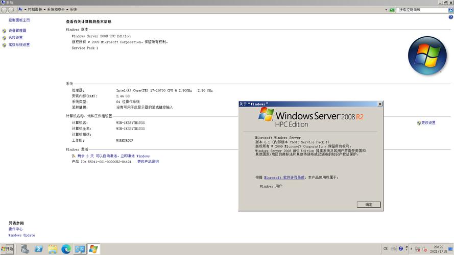 Windows 2008如何启用SSL 1.2?-第3张图片-圣源康复 Windows 2008如何启用SSL 1.2?-第3张图片-圣源康复