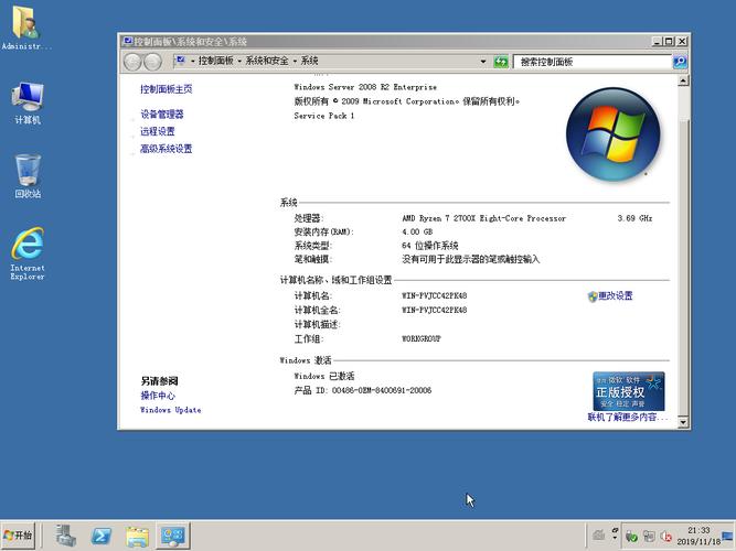 Windows 2008如何启用SSL 1.2?-第1张图片-圣源康复 Windows 2008如何启用SSL 1.2?-第1张图片-圣源康复