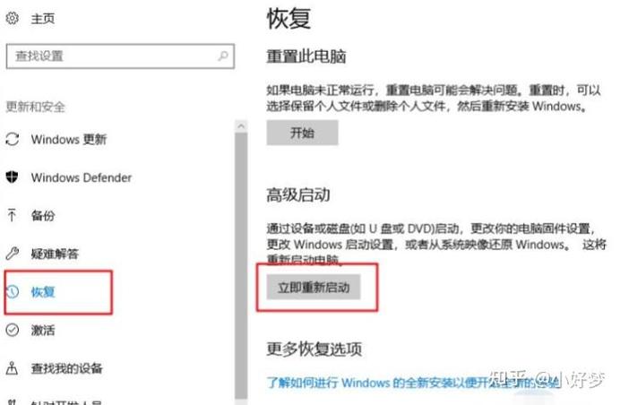 Windows版本为何无法回退?-第3张图片-圣源康复 Windows版本为何无法回退?-第3张图片-圣源康复