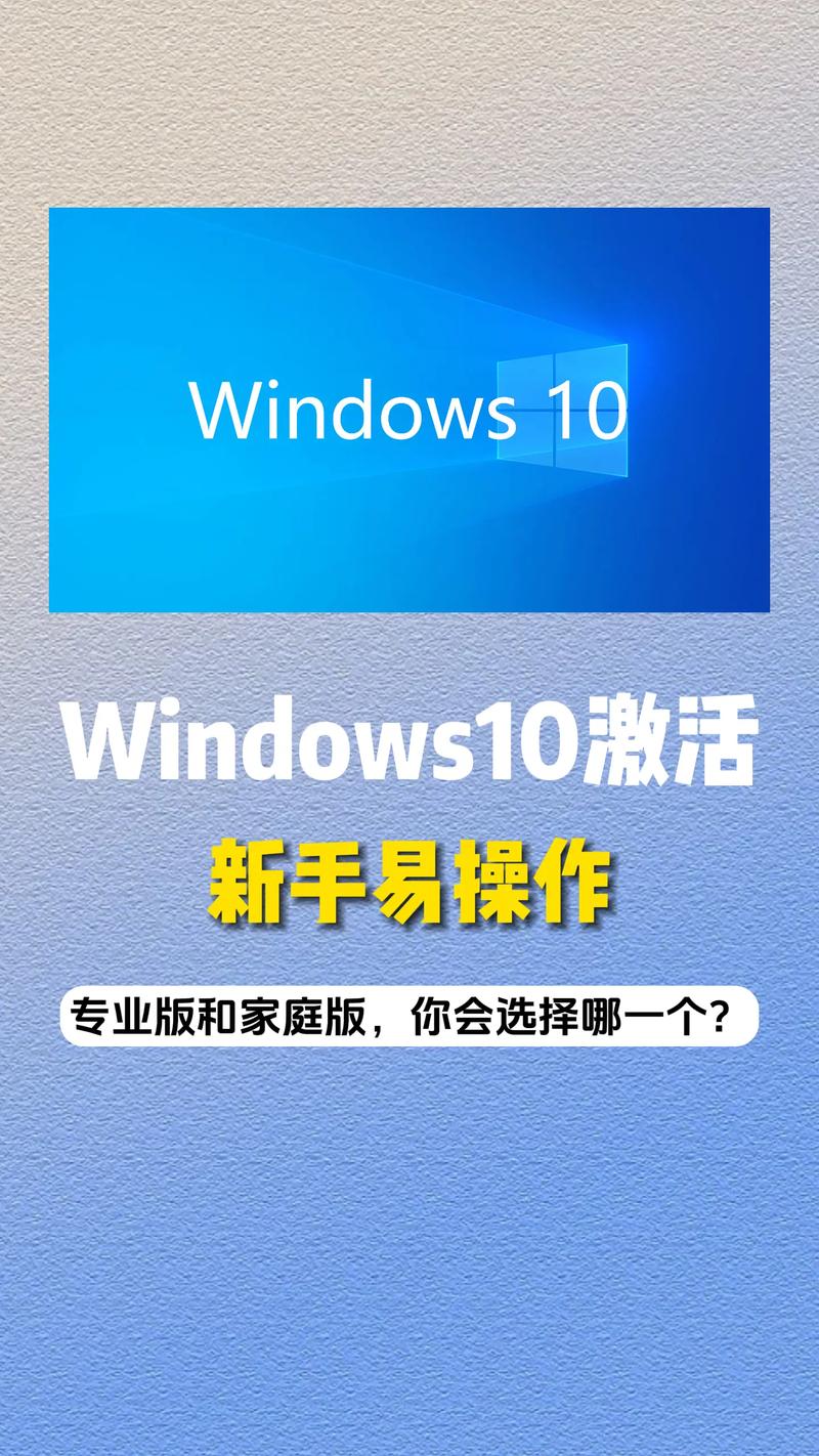 惠普电脑如何激活Windows系统?-第3张图片-99系统专家 惠普电脑如何激活Windows系统?-第3张图片-99系统专家