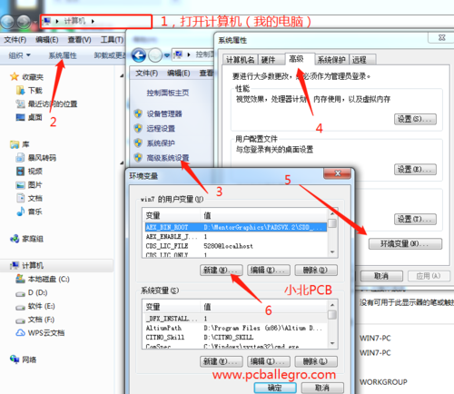 Pads Windows7不兼容怎么办?-第1张图片-99系统专家 Pads Windows7不兼容怎么办?-第1张图片-99系统专家