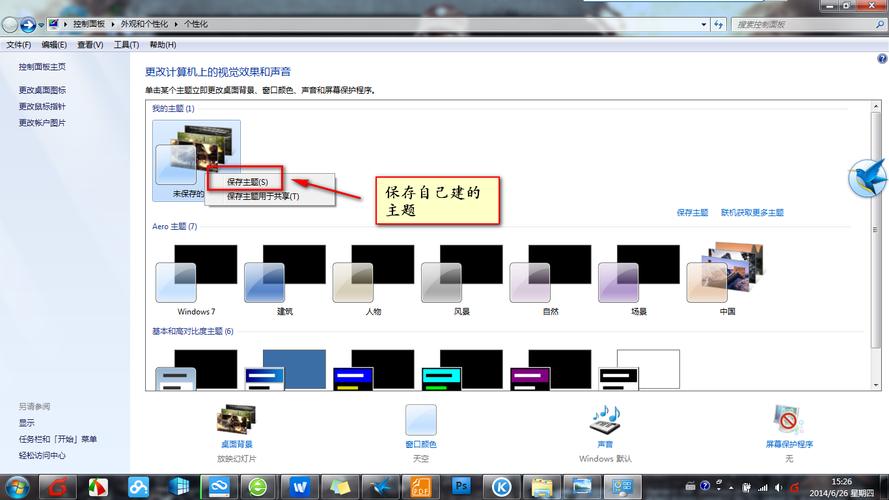 Windows 7更新后为何卡顿?-第1张图片-99系统专家 Windows 7更新后为何卡顿?-第1张图片-99系统专家