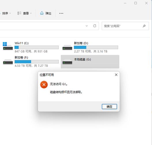 Windows新建磁盘失败怎么办?-第1张图片-99系统专家 Windows新建磁盘失败怎么办?-第1张图片-99系统专家