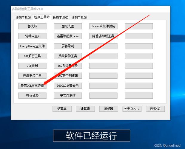 Windows TCP优化工具真能提升网速吗?-第1张图片-99系统专家 Windows TCP优化工具真能提升网速吗?-第1张图片-99系统专家