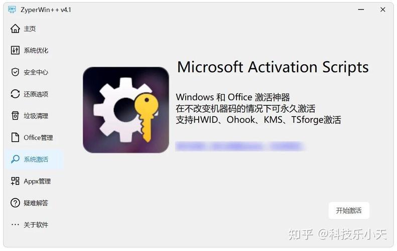 Windows TCP优化工具真能提升网速吗?-第3张图片-99系统专家 Windows TCP优化工具真能提升网速吗?-第3张图片-99系统专家