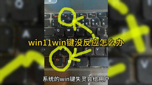 Windows Ctrl+V失效怎么办？-第2张图片-99系统专家