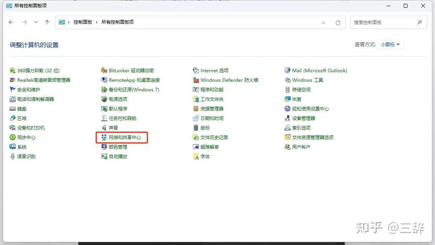 Windows SMB登录如何配置与排查?-第1张图片-99系统专家 Windows SMB登录如何配置与排查?-第1张图片-99系统专家