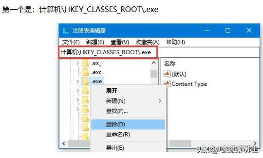 Windows指令如何快速打开exe文件？-第2张图片-99系统专家