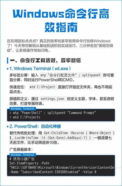 Windows指令如何快速打开exe文件？-第1张图片-99系统专家