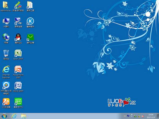 Windows7下载哪里安全可靠?-第3张图片-99系统专家 Windows7下载哪里安全可靠?-第3张图片-99系统专家