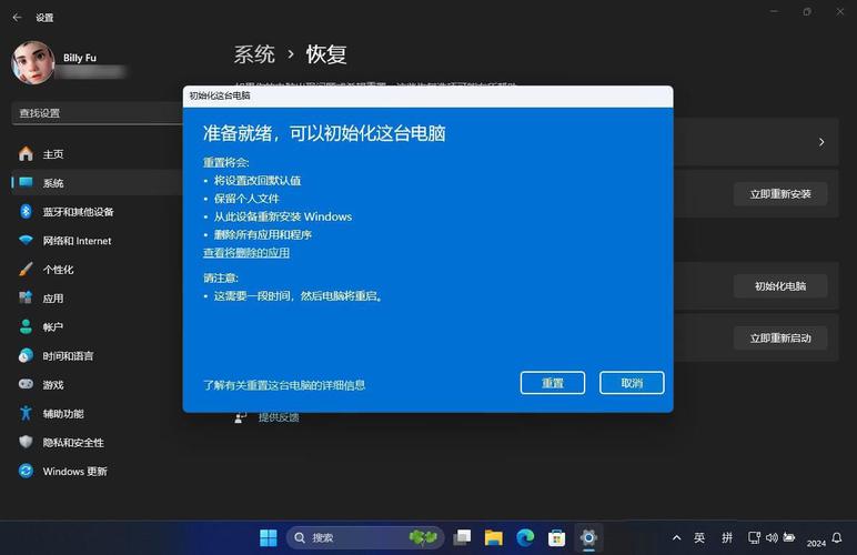 如何修改Windows版本为旗舰版?-第2张图片-99系统专家 如何修改Windows版本为旗舰版?-第2张图片-99系统专家