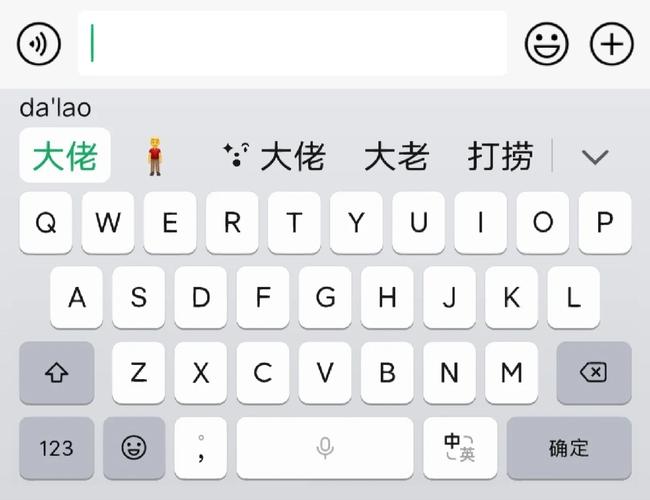 微信键盘Windows版怎么用？-第1张图片-99系统专家