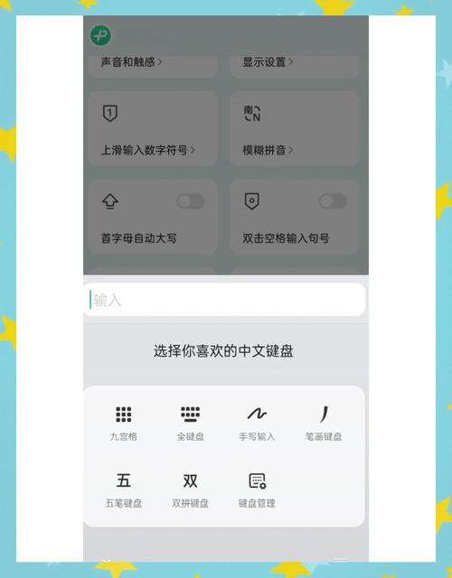 微信键盘Windows版怎么用？-第2张图片-99系统专家