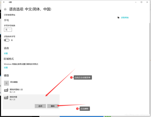 如何安全删除Windows中的C盘凭据？-第1张图片-99系统专家