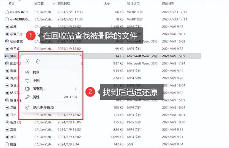 如何安全删除Windows中的C盘凭据？-第3张图片-99系统专家