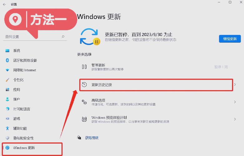 如何安全删除Windows中的C盘凭据？-第2张图片-99系统专家