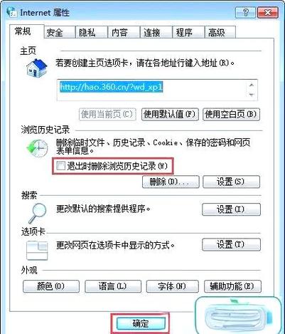Windows缓存怎么彻底清除干净?-第1张图片-99系统专家 Windows缓存怎么彻底清除干净?-第1张图片-99系统专家