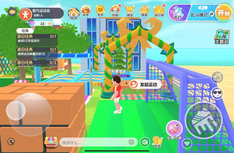 天天跳绳Windows版怎么下载安装？-第2张图片-99系统专家