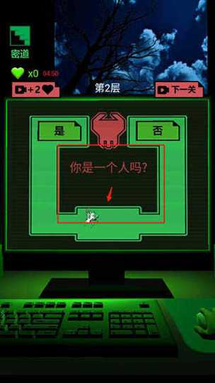 Windows抓鬼游戏怎么玩?-第1张图片-99系统专家 Windows抓鬼游戏怎么玩?-第1张图片-99系统专家